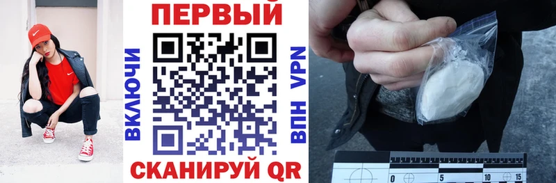 мега ссылка где купить наркоту Петухово Amphetamine Premium