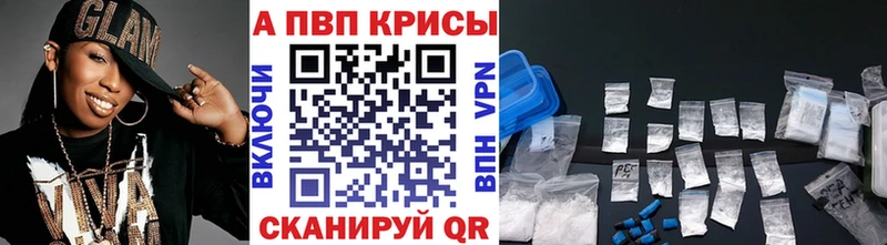 A PVP Crystall кракен как войти darknet Telegram Петухово