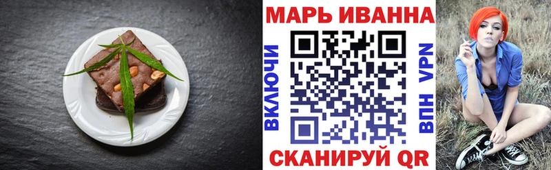 Еда ТГК конопля  хочу   Петухово 
