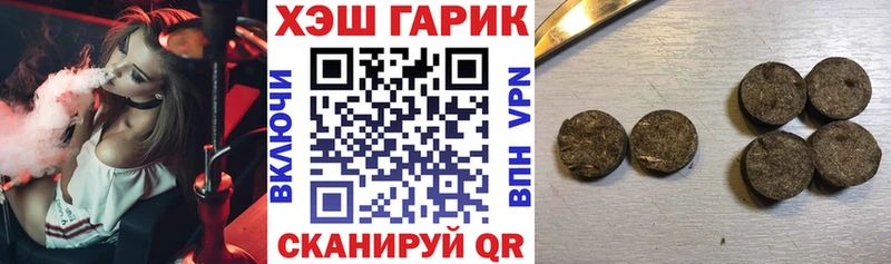 ГАШИШ ice o lator  это официальный сайт  блэк спрут ONION  Петухово  как найти закладки 