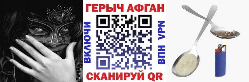ГЕРОИН гречка  Петухово 