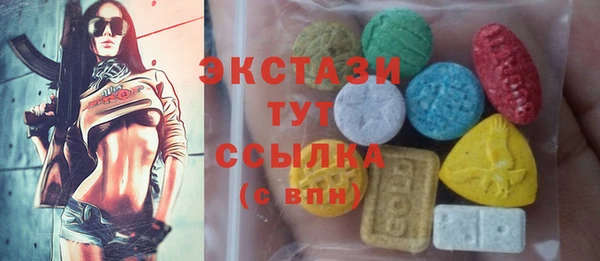молекула духа Аркадак