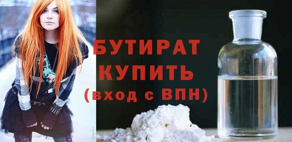 молекула духа Аркадак