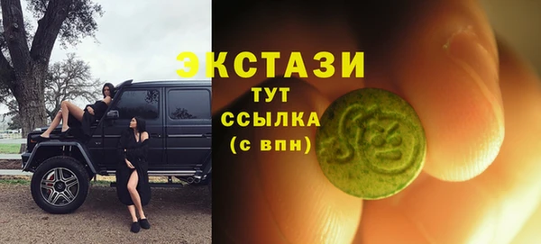не бодяженный Армянск
