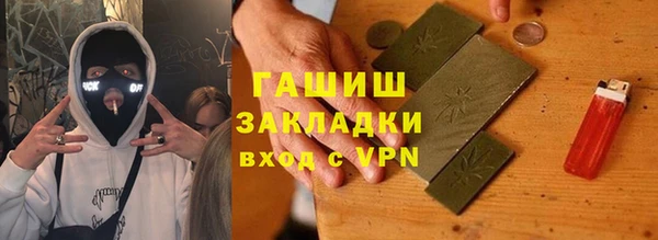 не бодяженный Армянск