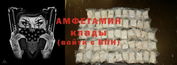 молекула духа Аркадак