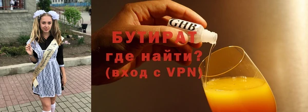 молекула духа Аркадак