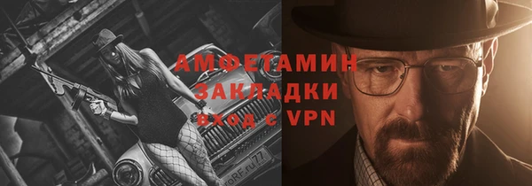 дживик Балахна