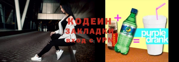 не бодяженный Армянск