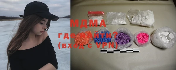 метамфетамин Баксан