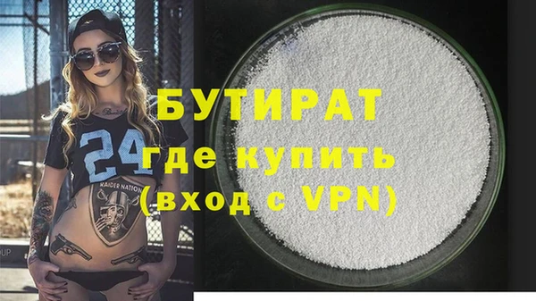 молекула духа Аркадак