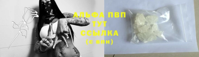 дживик Балахна