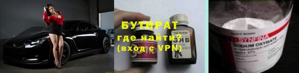 не бодяженный Армянск