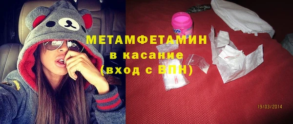 не бодяженный Армянск