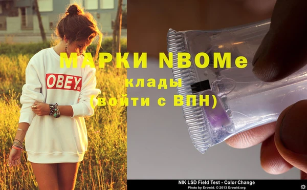 COCAINE Балабаново