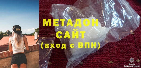 COCAINE Балабаново