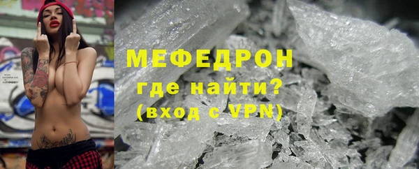 молекула духа Аркадак