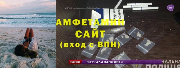метамфетамин Баксан