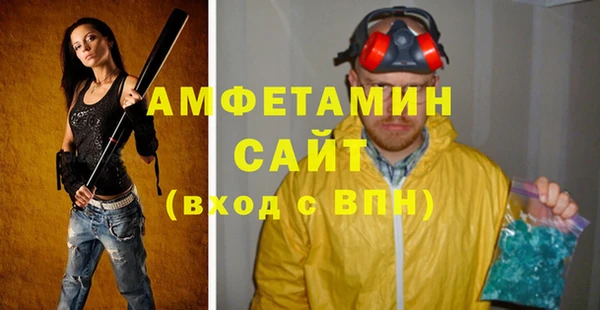 COCAINE Балабаново