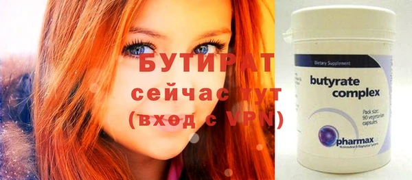 не бодяженный Армянск
