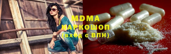 марки lsd Пролетарск