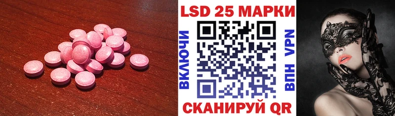 Лсд 25 экстази ecstasy Петухово