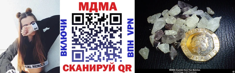 MDMA crystal  Петухово 