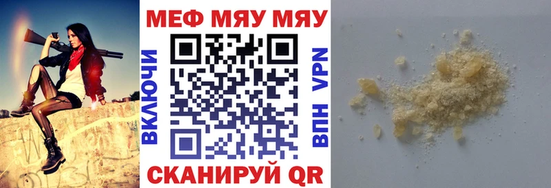 Меф VHQ  купить  сайты  Петухово 