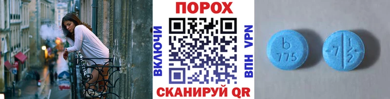 МЕТАМФЕТАМИН Декстрометамфетамин 99.9%  где можно купить   Петухово 