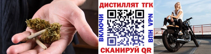 цена наркотик  Петухово  Дистиллят ТГК жижа 